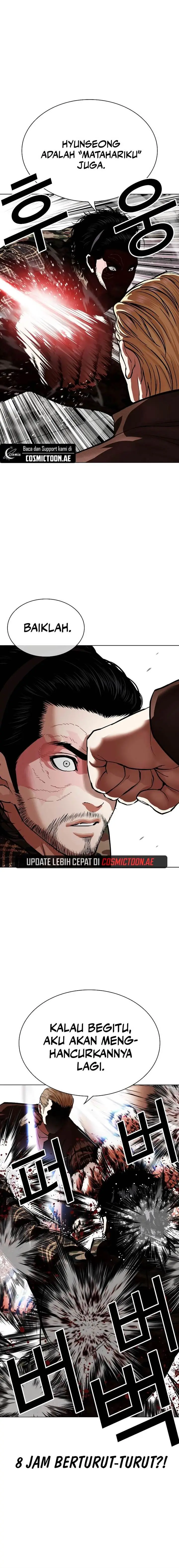 image-komik-lookism-chapter-538-14/42