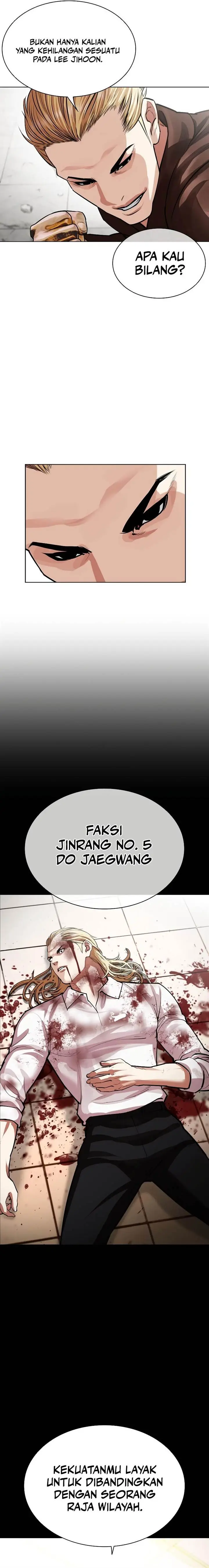 image-komik-lookism-chapter-538-17/42