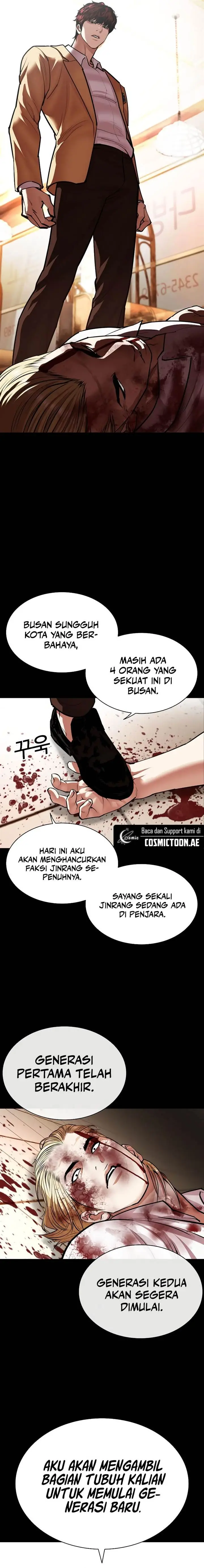 image-komik-lookism-chapter-538-18/42