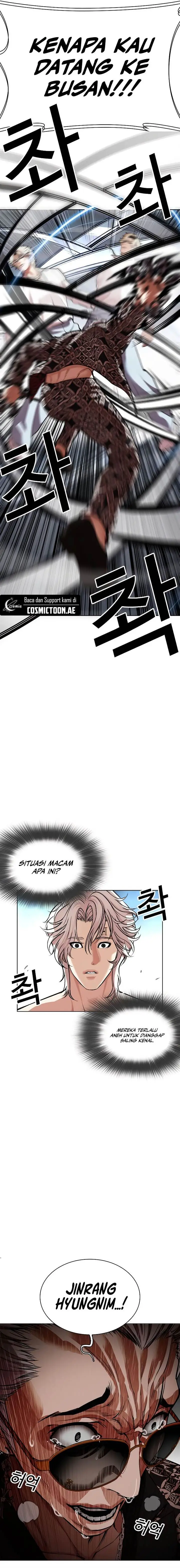 image-komik-lookism-chapter-538-37/42