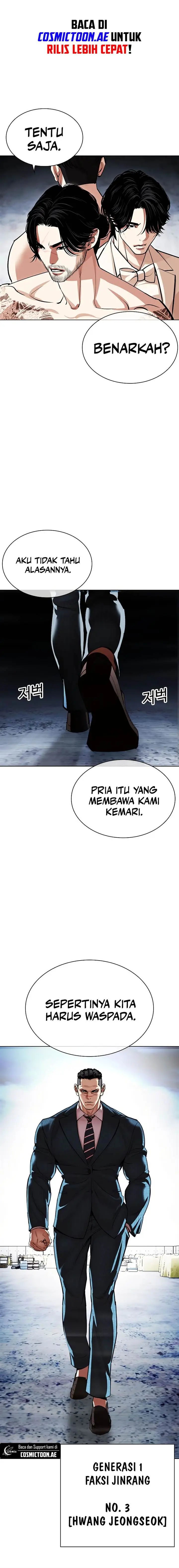 image-komik-lookism-chapter-540-16/45