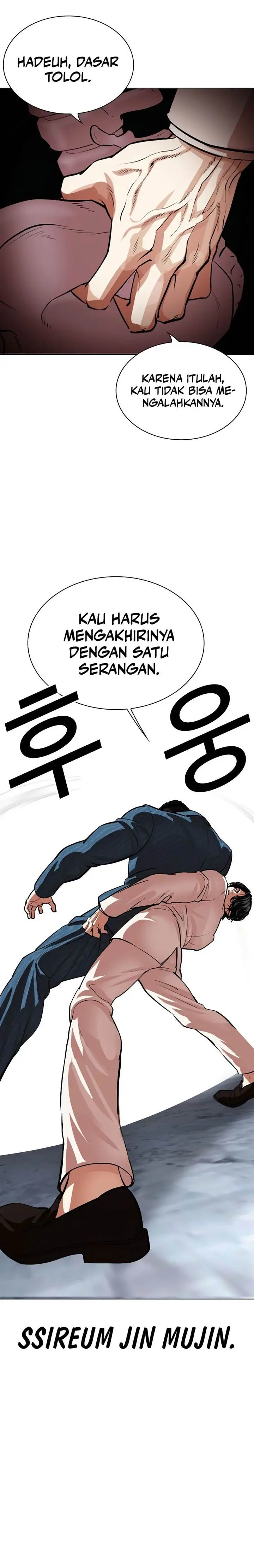 image-komik-lookism-chapter-540-29/45