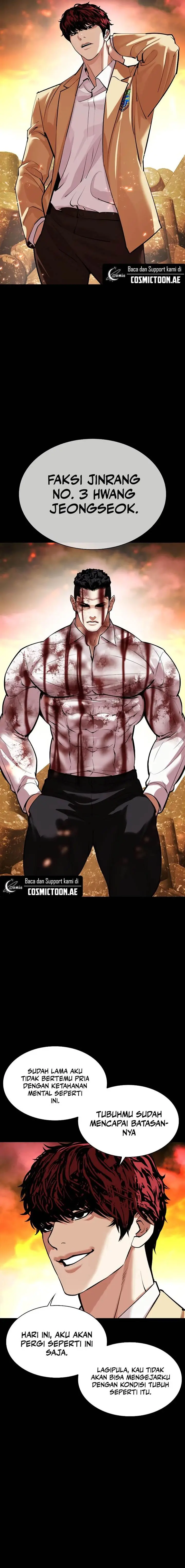 image-komik-lookism-chapter-540-33/45