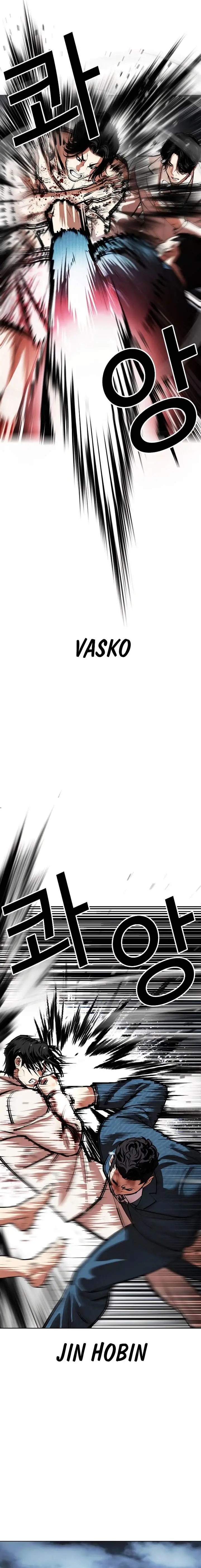 image-komik-lookism-chapter-540-37/45