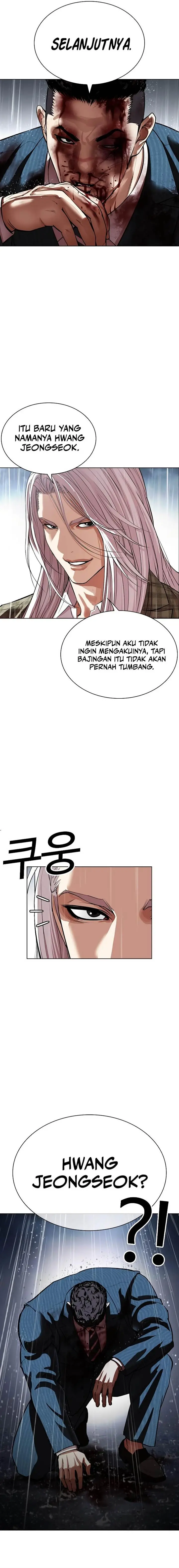 image-komik-lookism-chapter-541-4/47