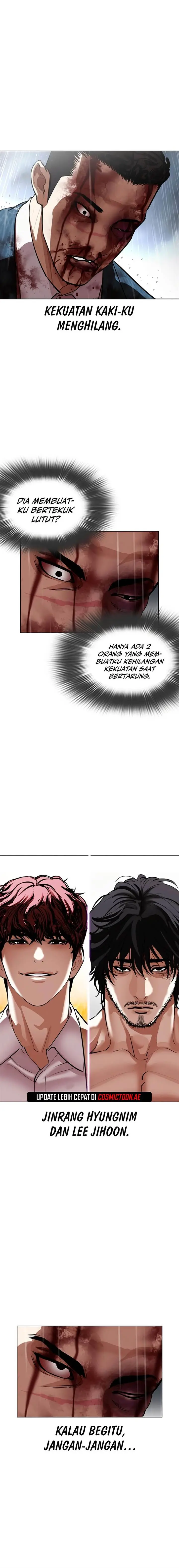 image-komik-lookism-chapter-541-5/47