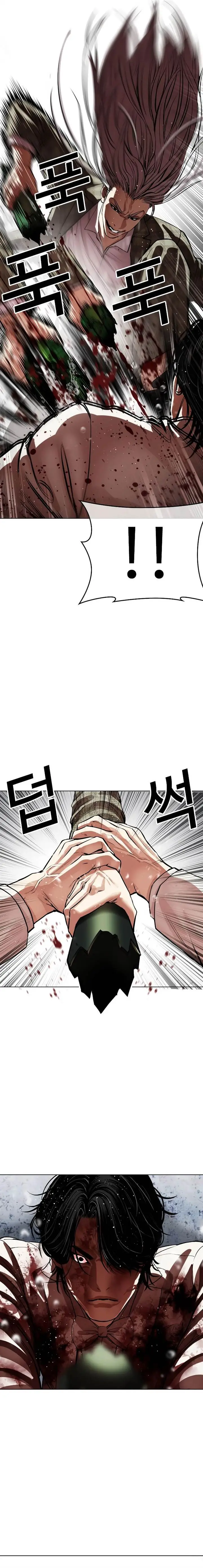image-komik-lookism-chapter-541-13/47