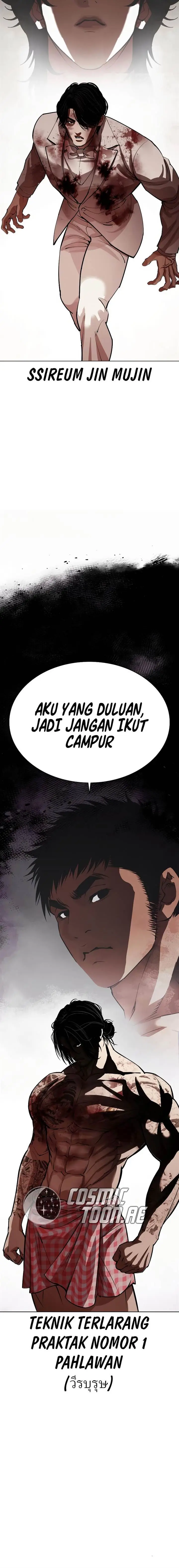 image-komik-lookism-chapter-541-20/47