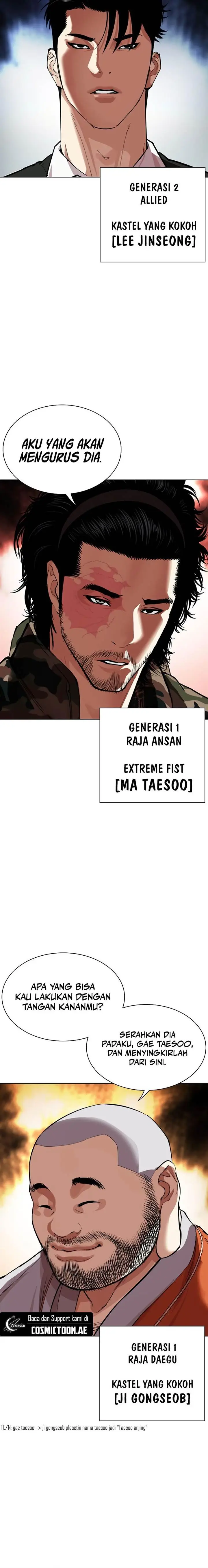 image-komik-lookism-chapter-541-24/47