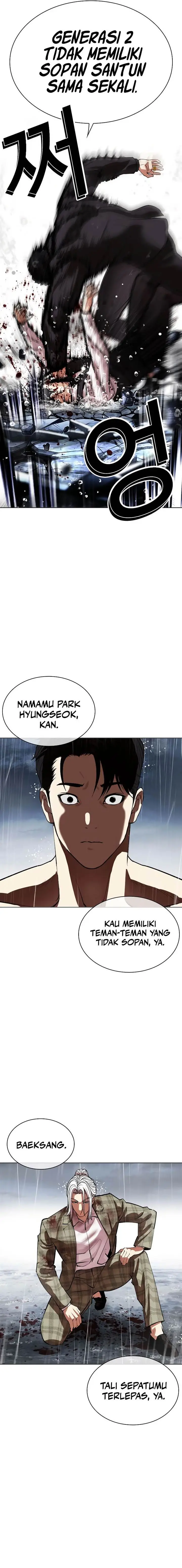 image-komik-lookism-chapter-542-32/40