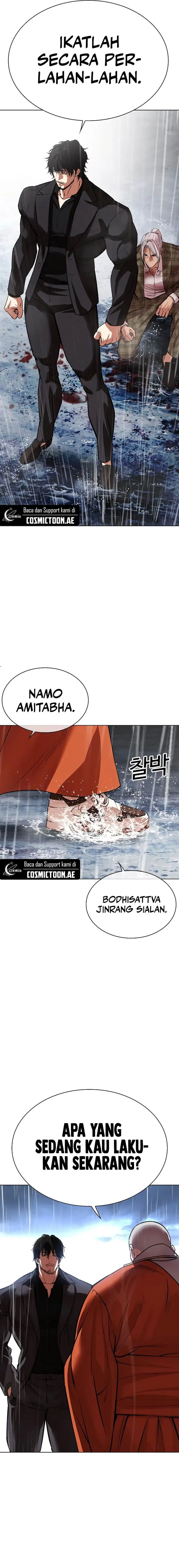 image-komik-lookism-chapter-542-33/40