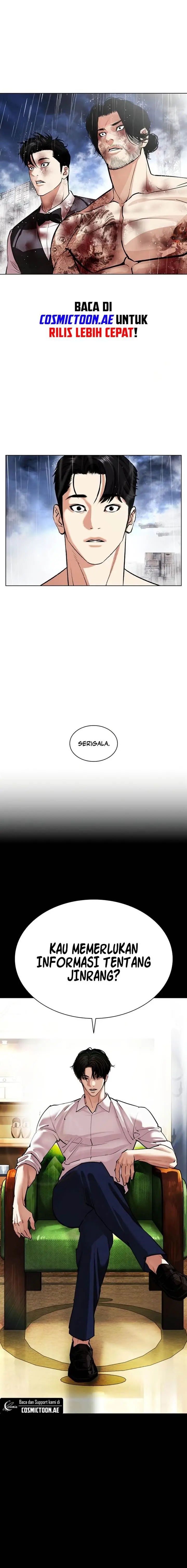 image-komik-lookism-chapter-543-8/48