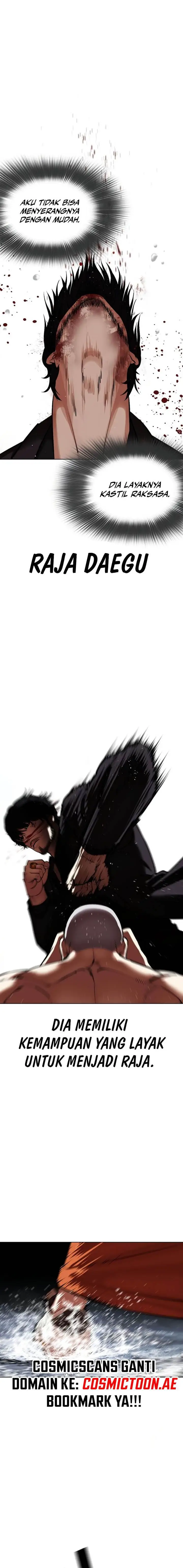 image-komik-lookism-chapter-543-25/48