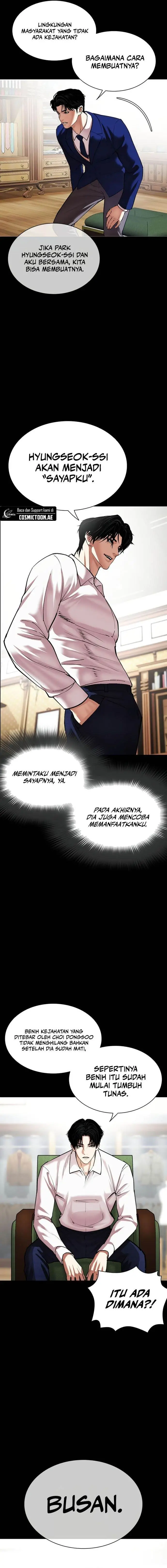 image-komik-lookism-chapter-545-9/48