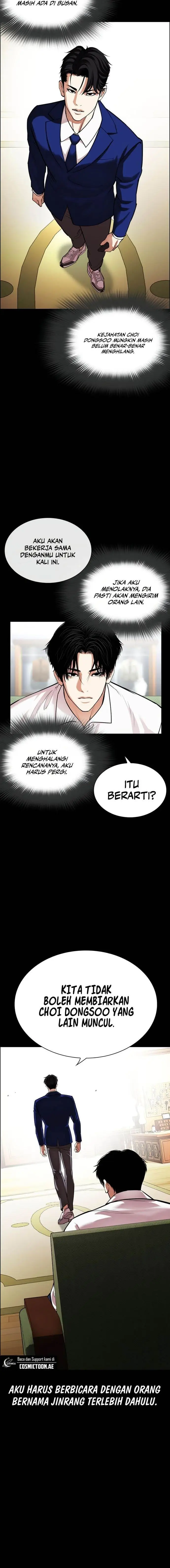 image-komik-lookism-chapter-545-12/48
