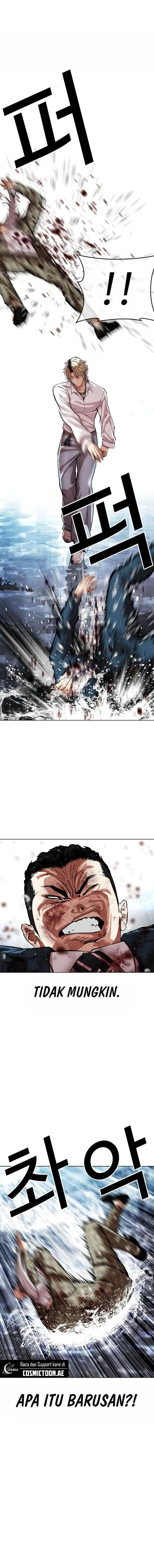 image-komik-lookism-chapter-545-27/48