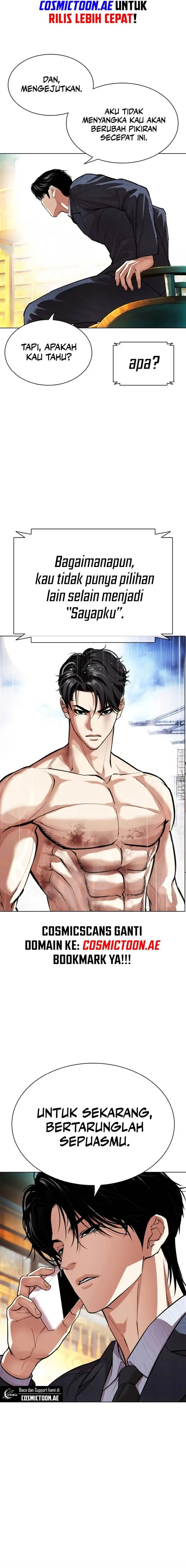 image-komik-lookism-chapter-546-1/44