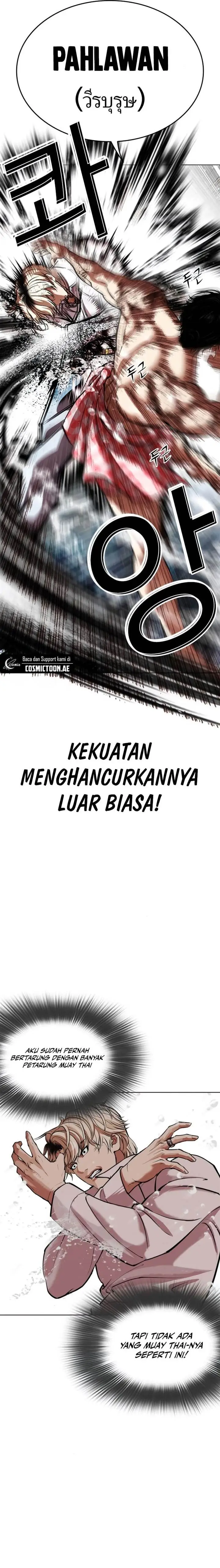 image-komik-lookism-chapter-546-11/44