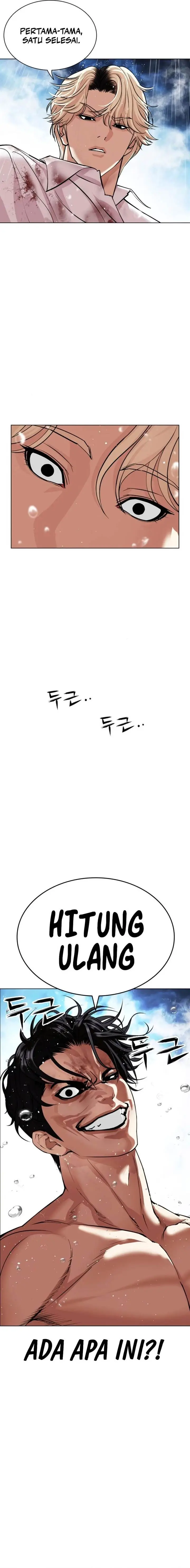 image-komik-lookism-chapter-546-21/44
