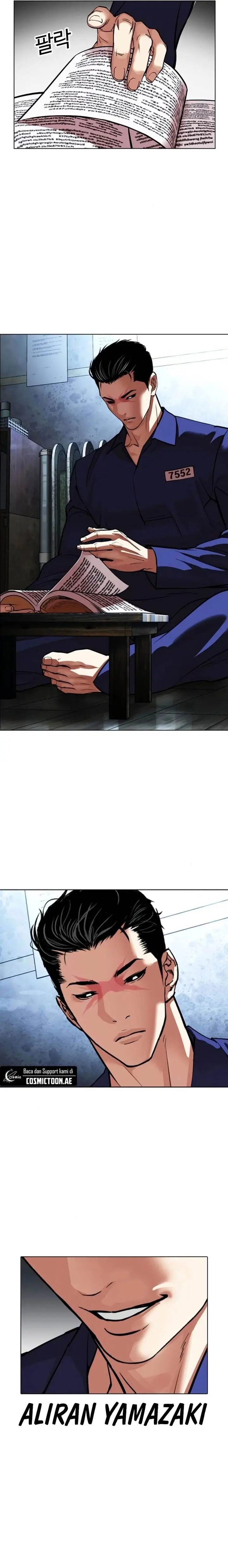 image-komik-lookism-chapter-546-22/44