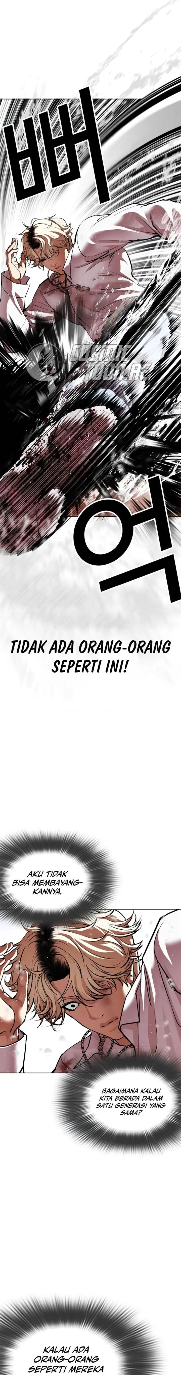 image-komik-lookism-chapter-546-25/44