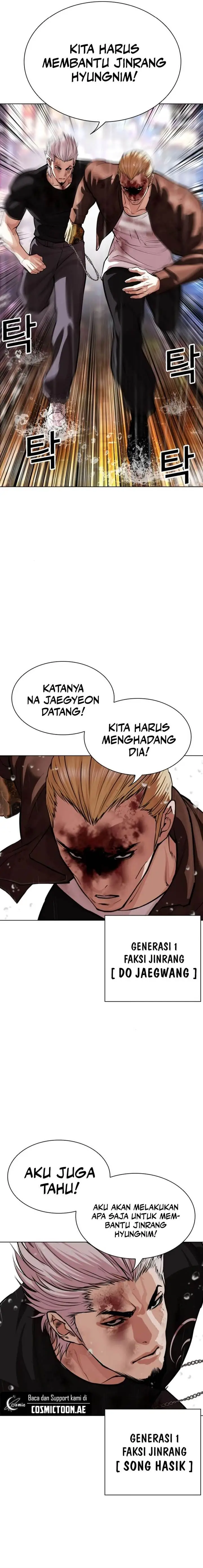 image-komik-lookism-chapter-546-37/44