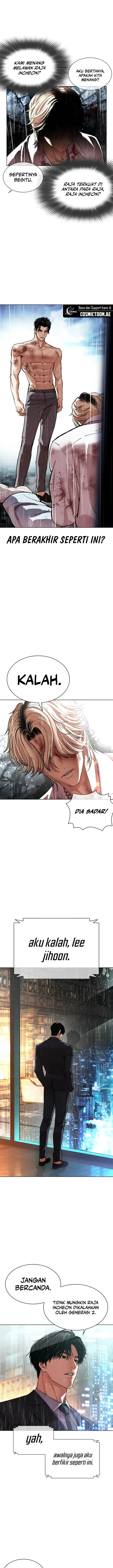 image-komik-lookism-chapter-547-16/34