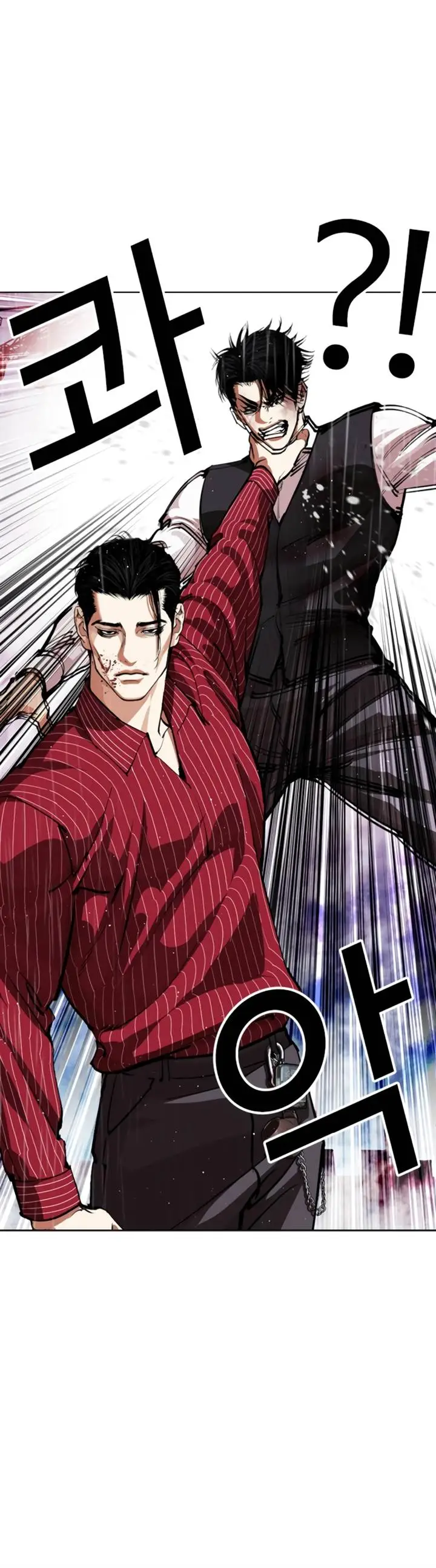 image-komik-lookism-chapter-548-21/42