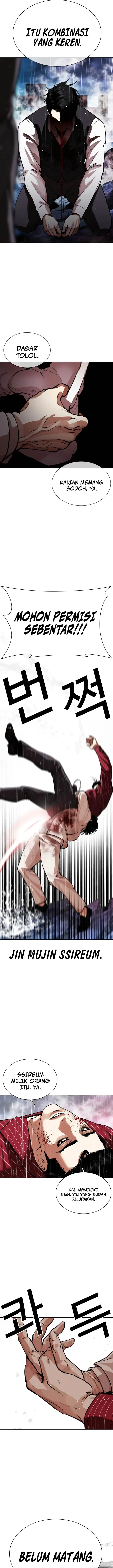image-komik-lookism-chapter-548-24/42