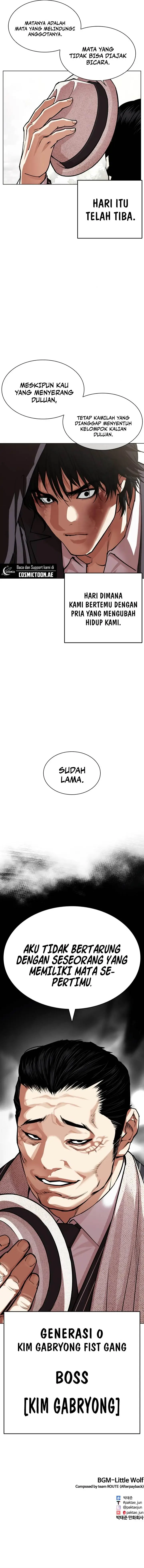 image-komik-lookism-chapter-549-32/33