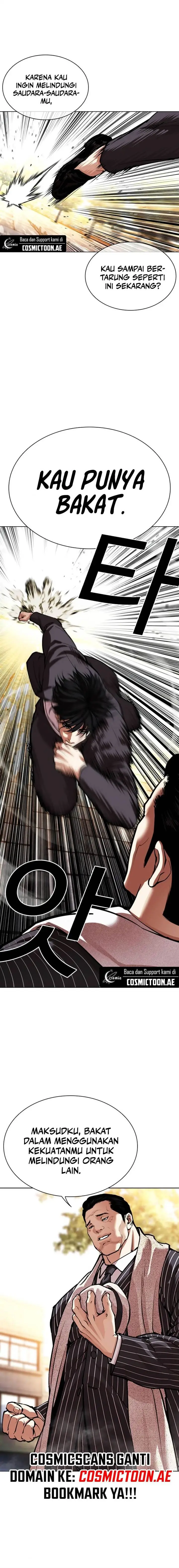 image-komik-lookism-chapter-550-2/43