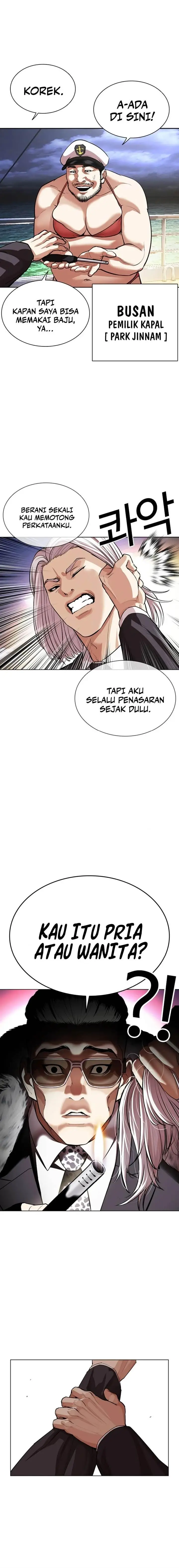 image-komik-lookism-chapter-550-24/43