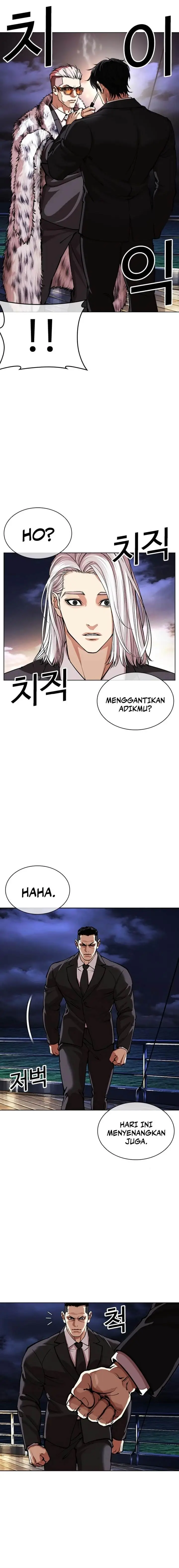 image-komik-lookism-chapter-550-26/43