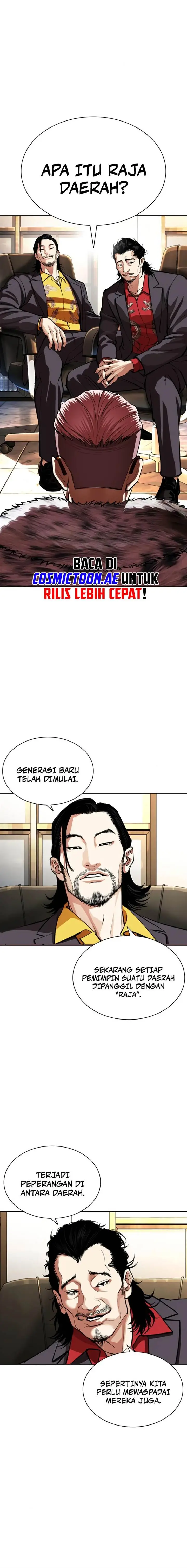 image-komik-lookism-chapter-550-28/43
