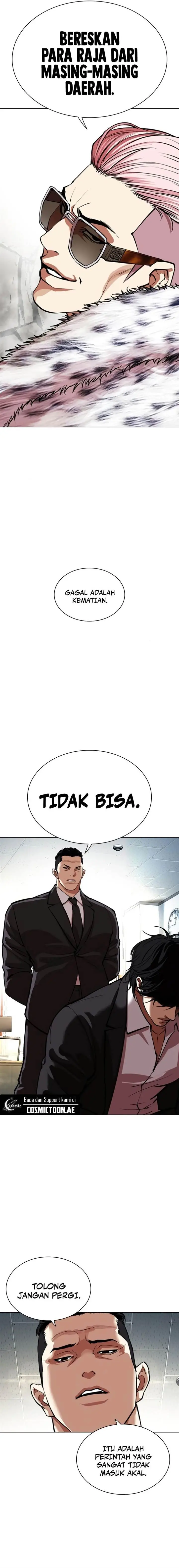 image-komik-lookism-chapter-550-31/43