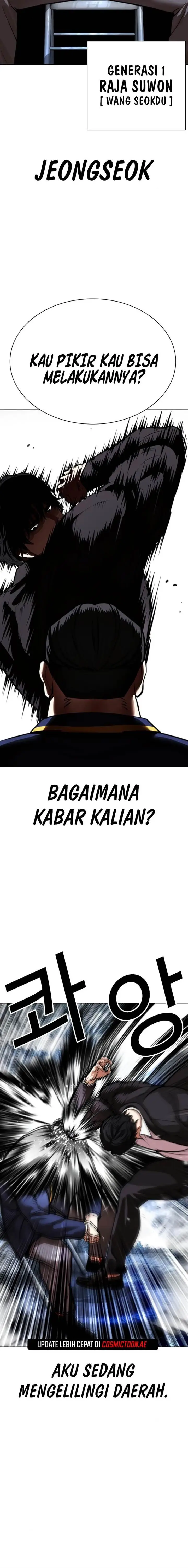 image-komik-lookism-chapter-550-35/43