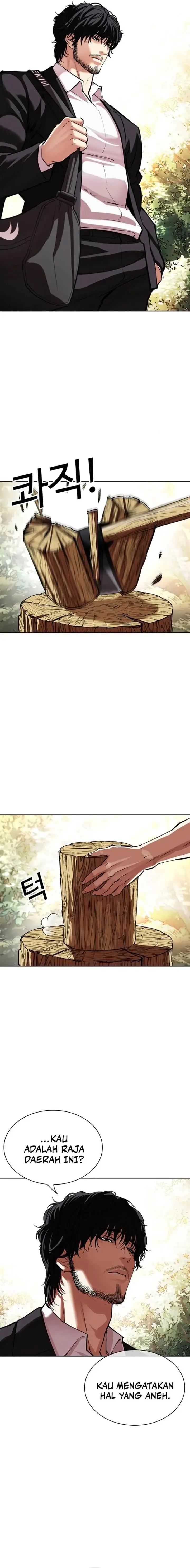 image-komik-lookism-chapter-550-40/43
