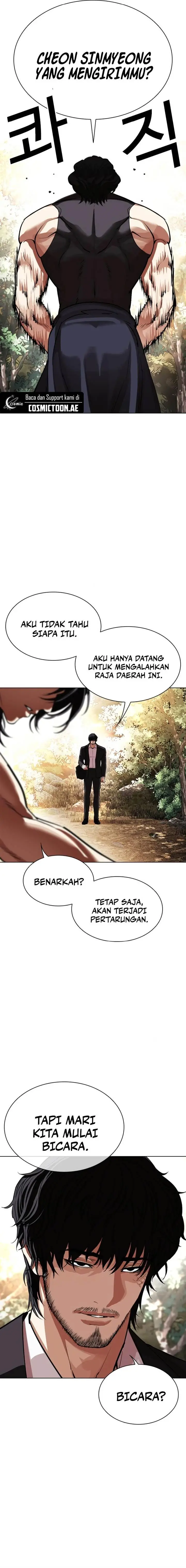 image-komik-lookism-chapter-550-41/43