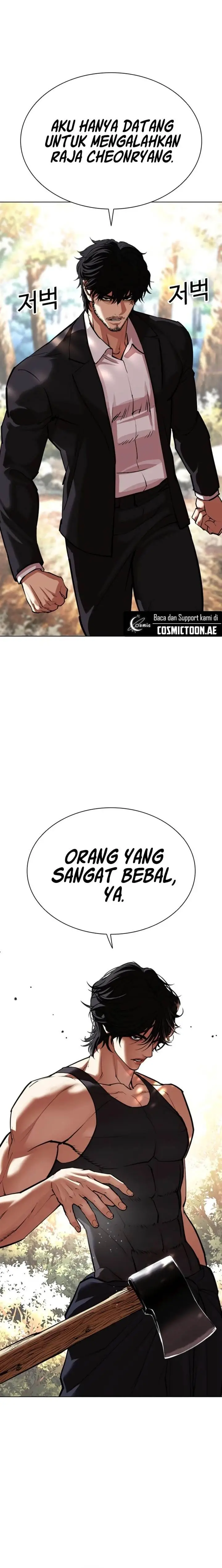 image-komik-lookism-chapter-551-1/44