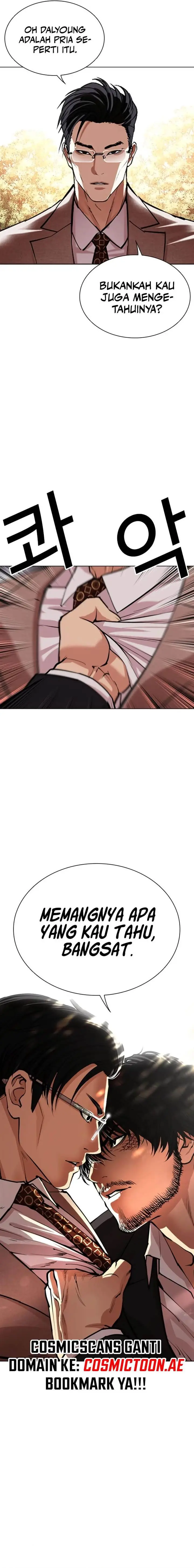image-komik-lookism-chapter-551-12/44