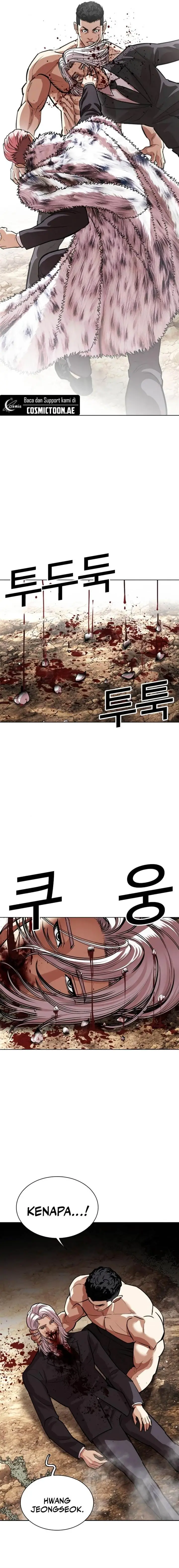 image-komik-lookism-chapter-551-30/44