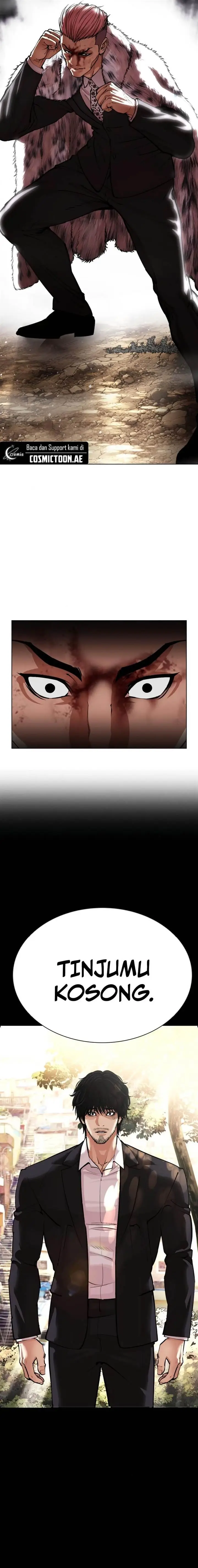 image-komik-lookism-chapter-551-40/44