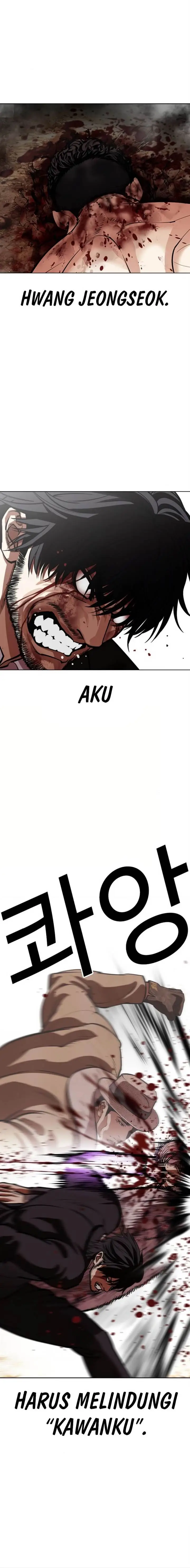 image-komik-lookism-chapter-552-3/39