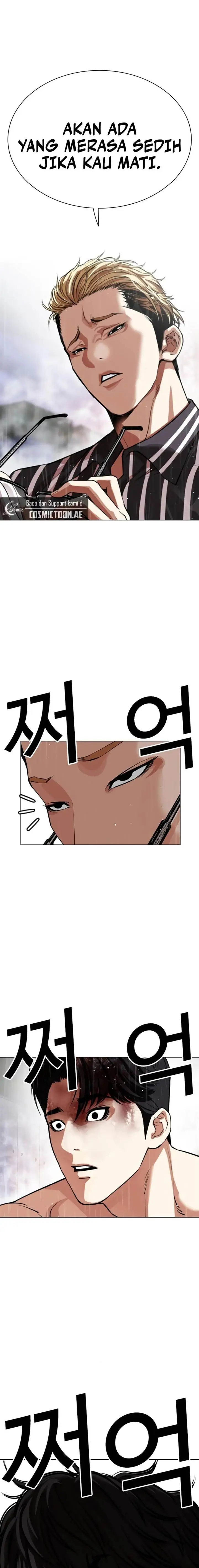 image-komik-lookism-chapter-553-26/33