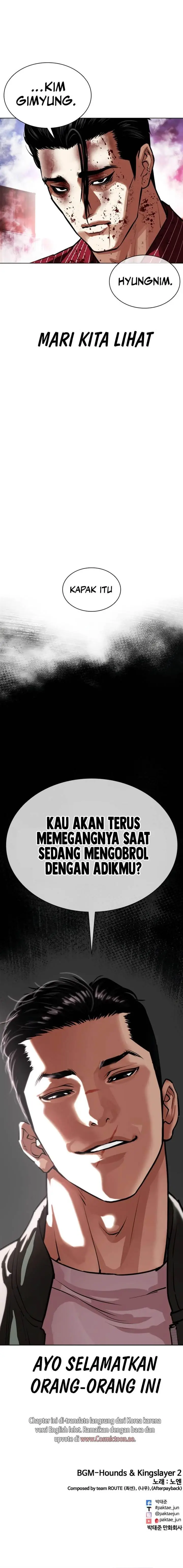 image-komik-lookism-chapter-553-32/33