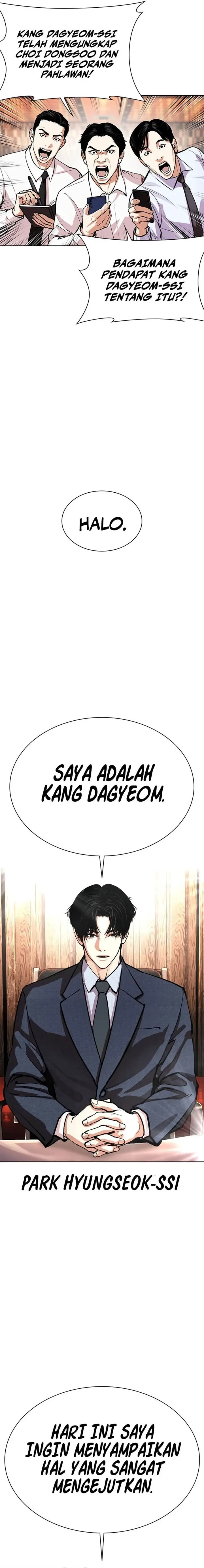 image-komik-lookism-chapter-554-36/38