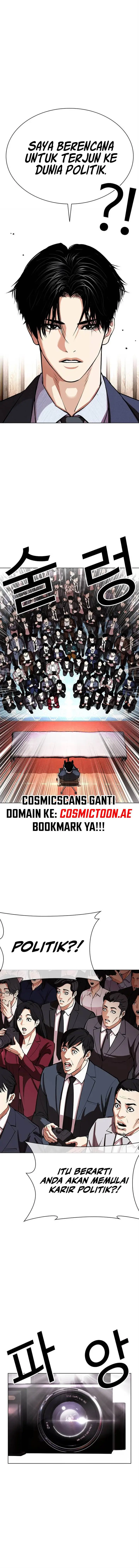 image-komik-lookism-chapter-555-3/28