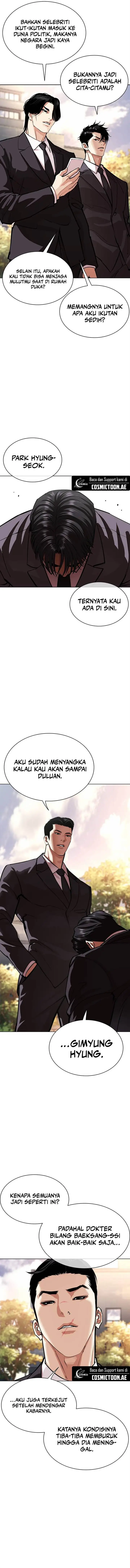 image-komik-lookism-chapter-555-10/28