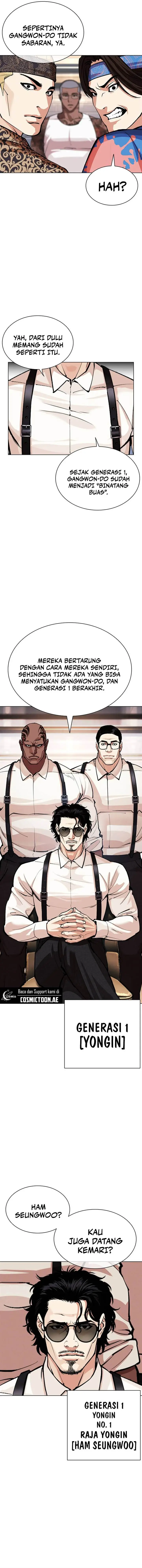 image-komik-lookism-chapter-555-16/28