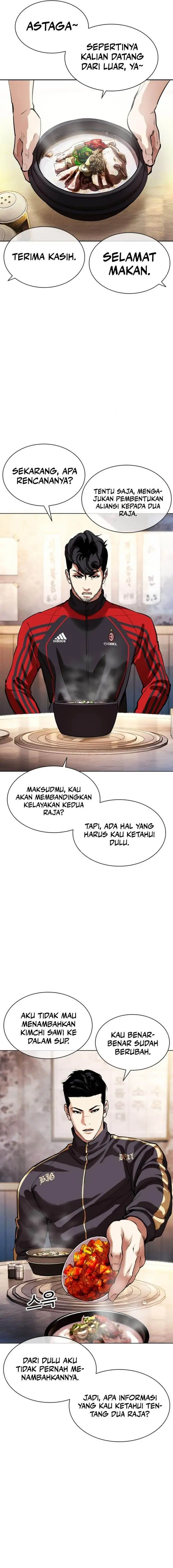 image-komik-lookism-chapter-558-3/31